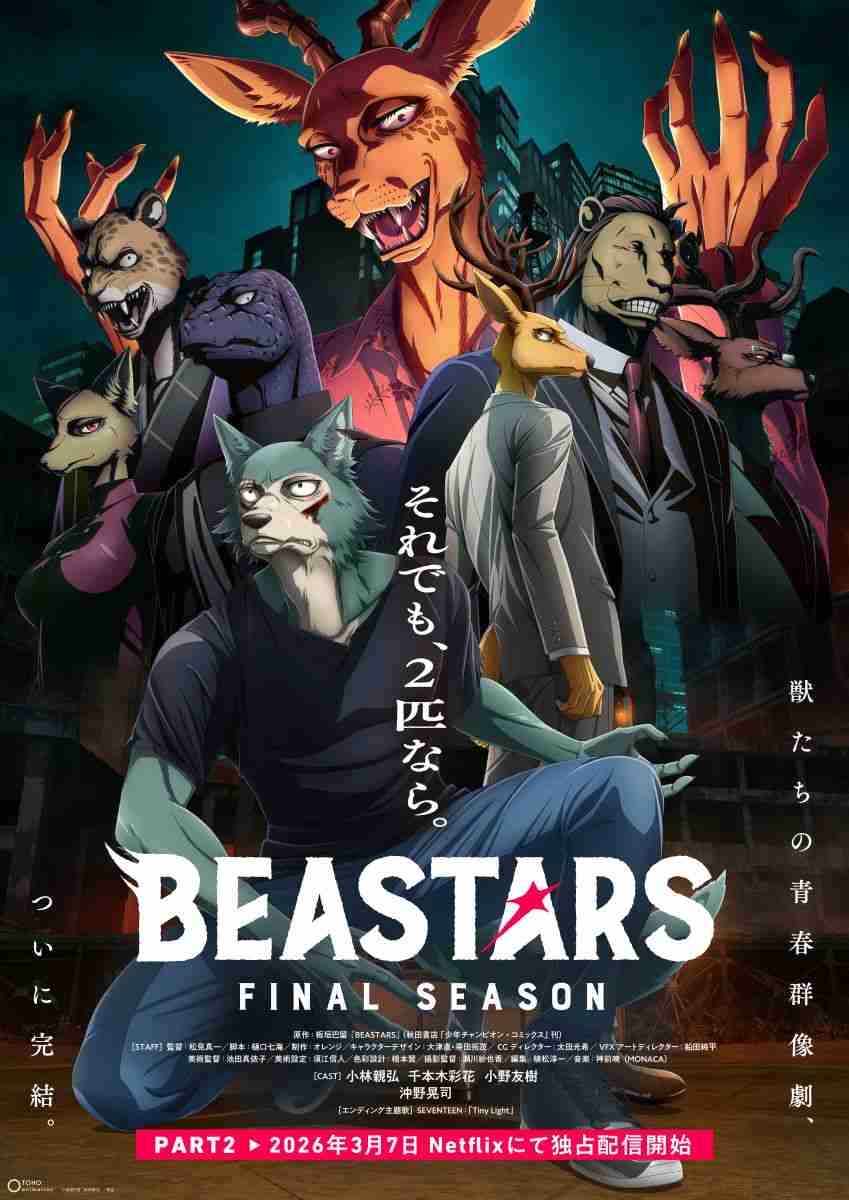 作品を知らない人に人気キャラを予想してもらうトピ Part6