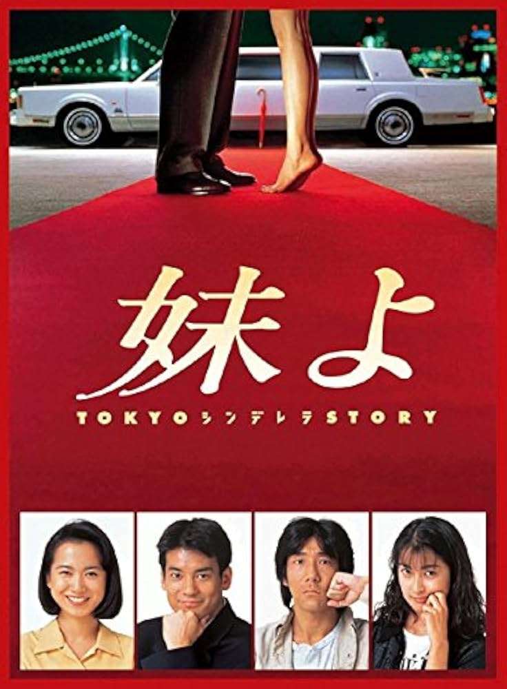 異性の兄妹の距離感