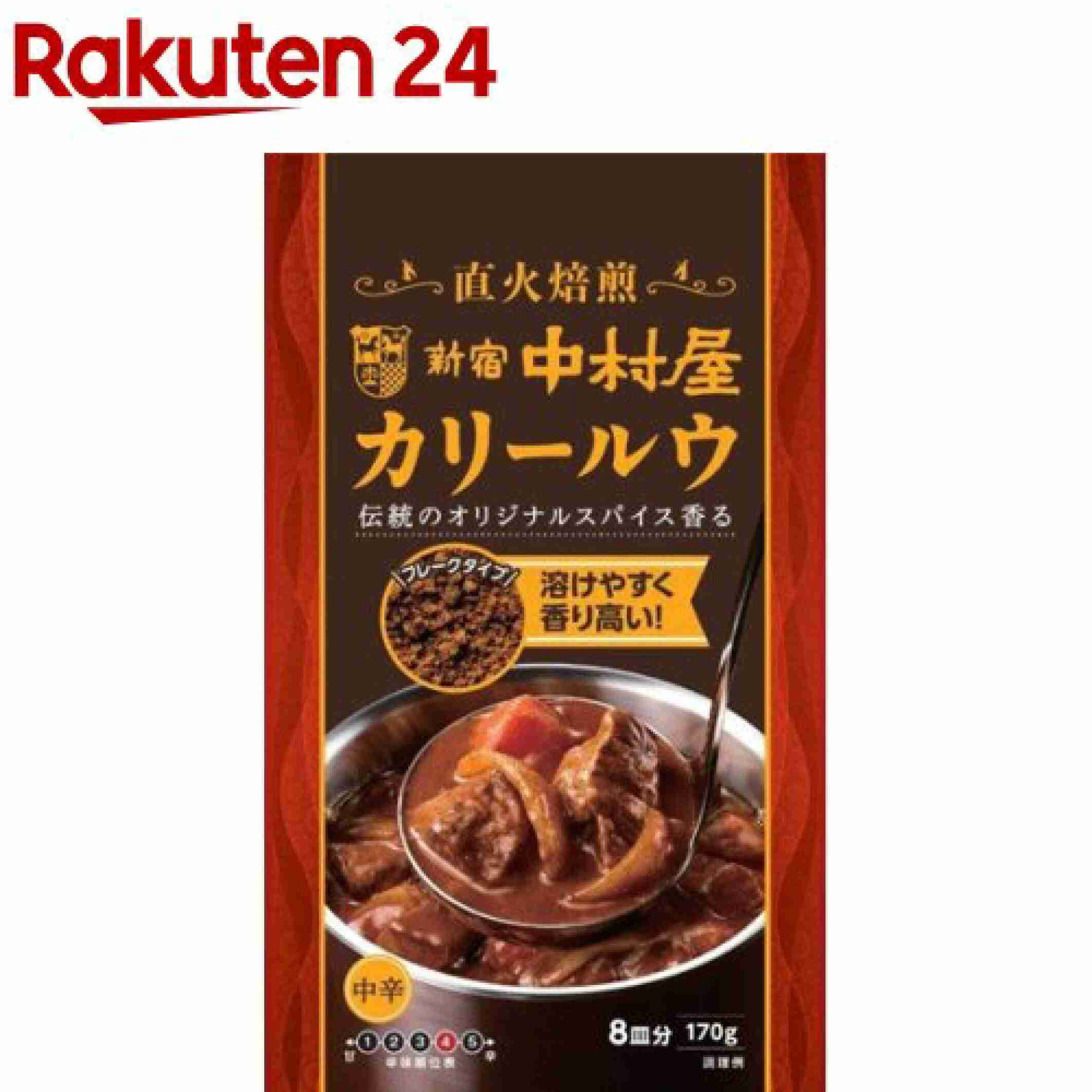 おすすめのカレールー教えて!