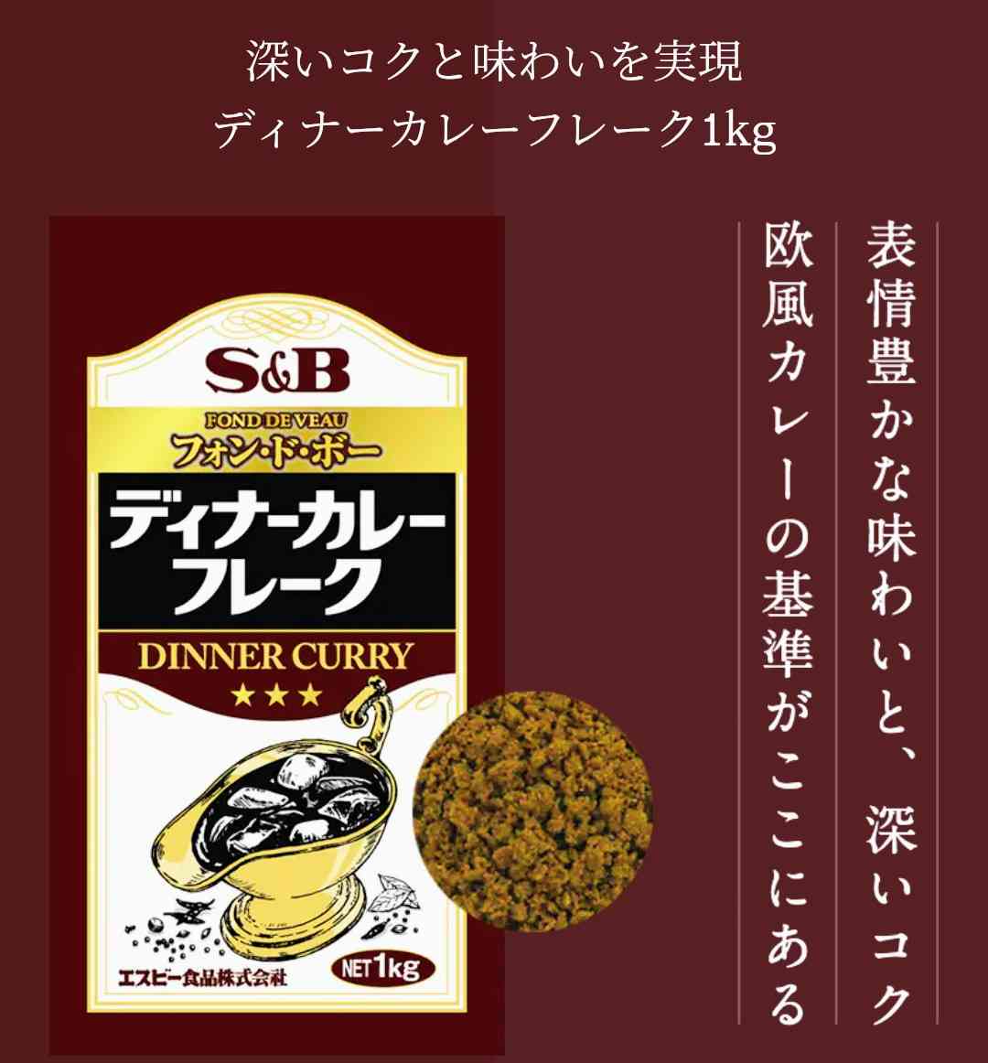 おすすめのカレールー教えて!