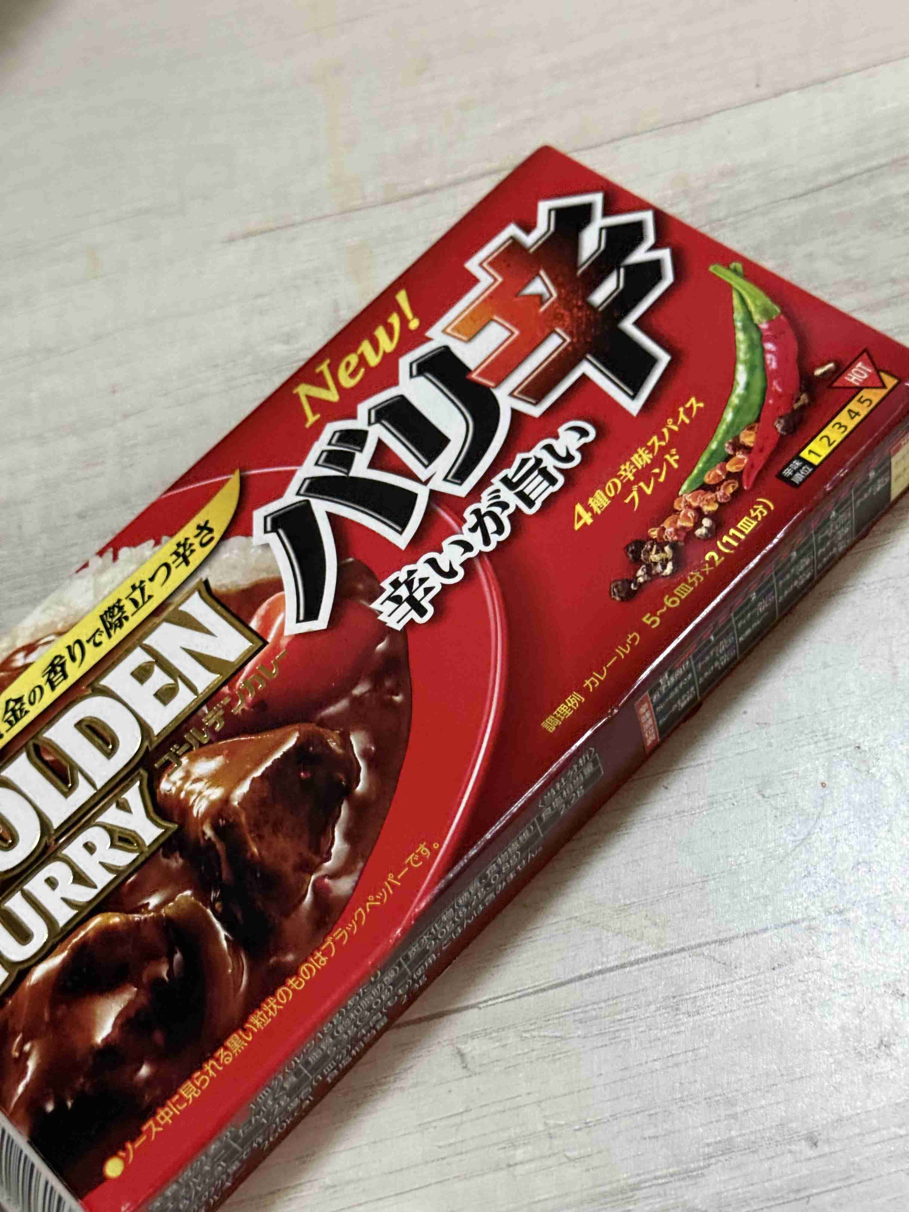 おすすめのカレールー教えて!