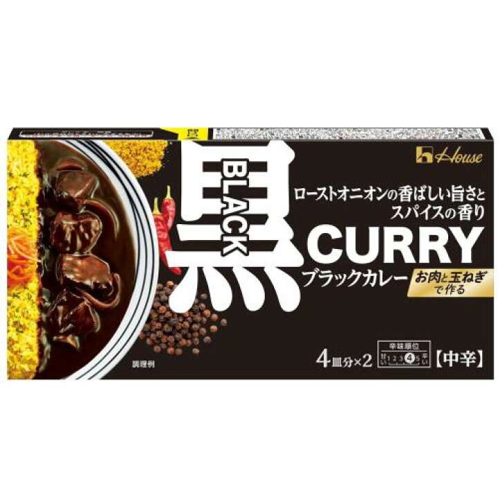 おすすめのカレールー教えて!