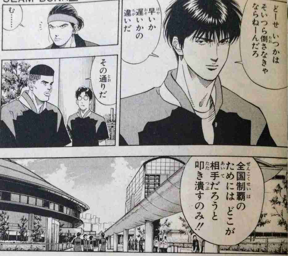 「2位通過、地獄じゃね?」日本、決勝T“暫定版”に衝撃「ブラジル→フランス→イングランド…」