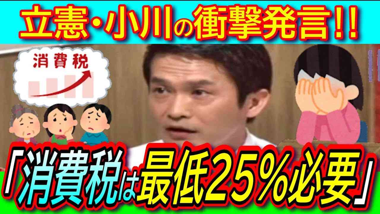 蓮舫氏、高市首相と伊メローニ首相の2ショットに私見　「考えさせられています」