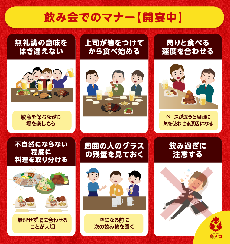 変なマナーに文句を言うトピ