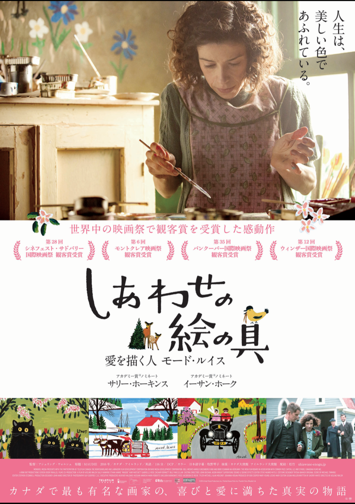 オシャレな映画が好き😺