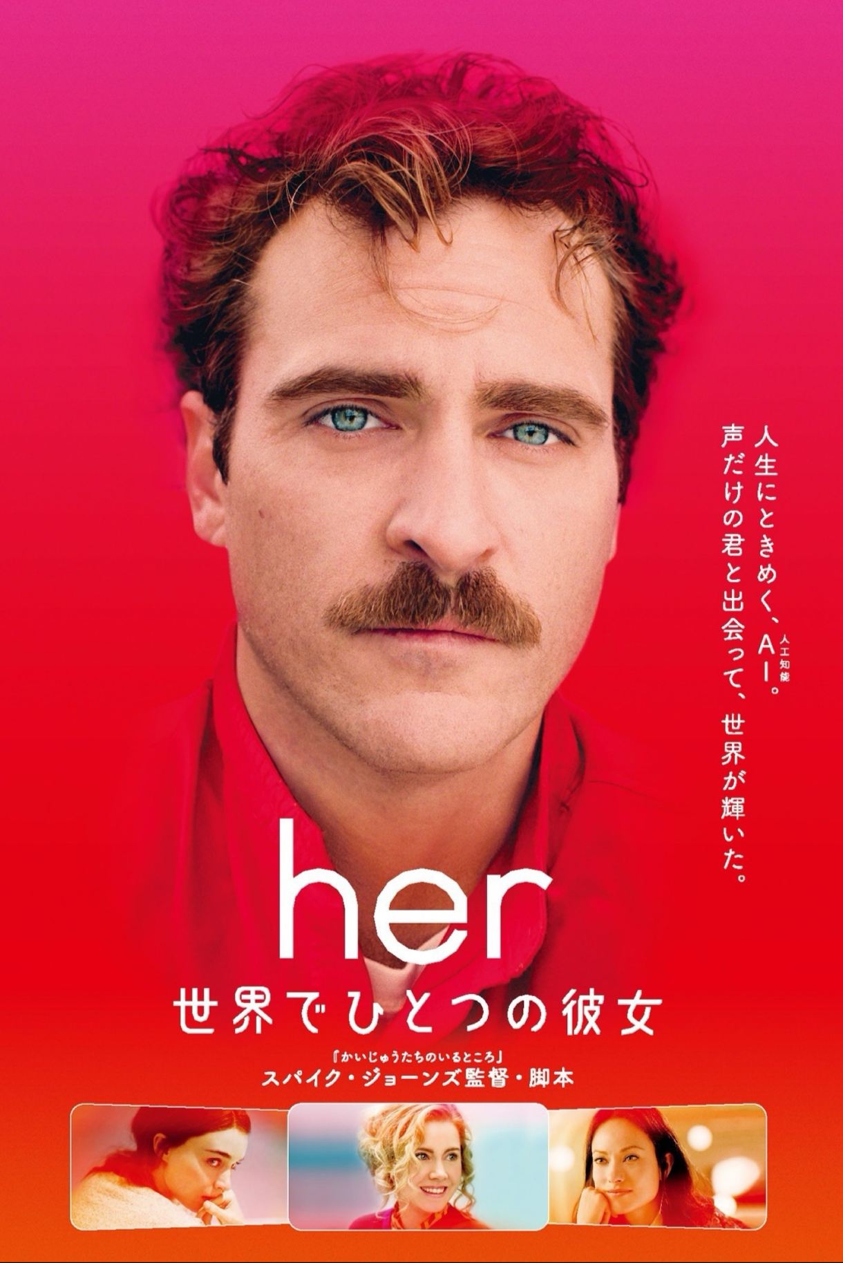 オシャレな映画が好き😺