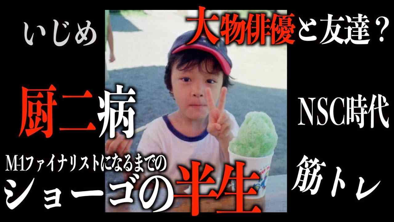 子供の頃の悲しいor悔しい思い出