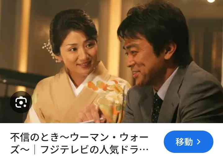夫が銀座に住みたがります