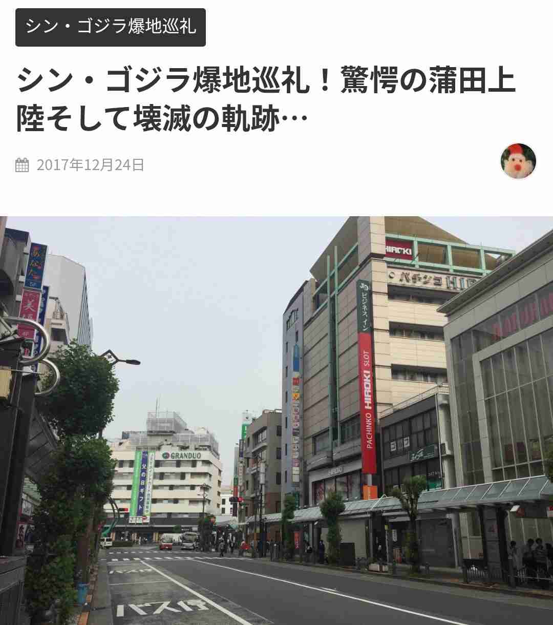 夫が銀座に住みたがります