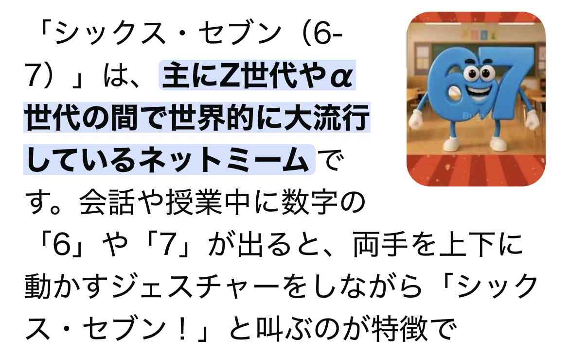 ネットの裏ワザやネタのあれこれを教え合うトピ