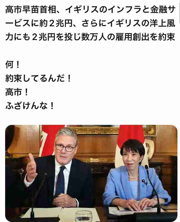 週刊文春「高市早苗首相に関する記事について」 “重要なお知らせ”サイトに掲載 内容伝え「次号にて取材経緯を説明」