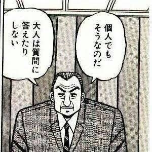 《活動休止から365日》国分太一　すべての仕事を失い、TOKIOもスピード解散…いまだ復帰叶わぬも残された“最大の謎”