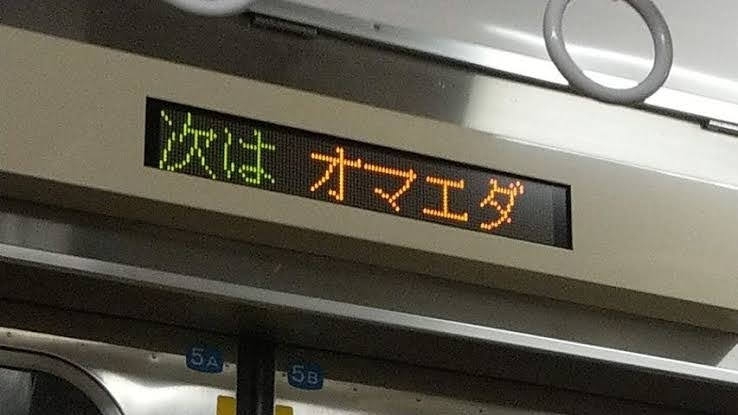 怒りマックスの後