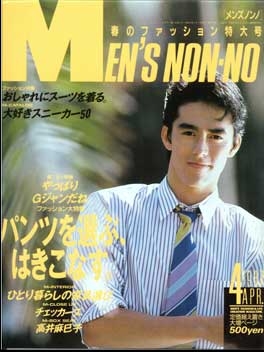 【好き嫌いは関係なく】幸せそうだなと思う芸能人