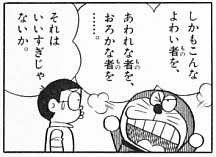 私を捨てた子ども達が今さら…