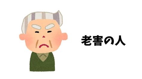 「たばこのポイ捨てをしちゃだめだよ」男児(10)に注意され激高、自転車を投げつけ男(74)現行犯逮捕