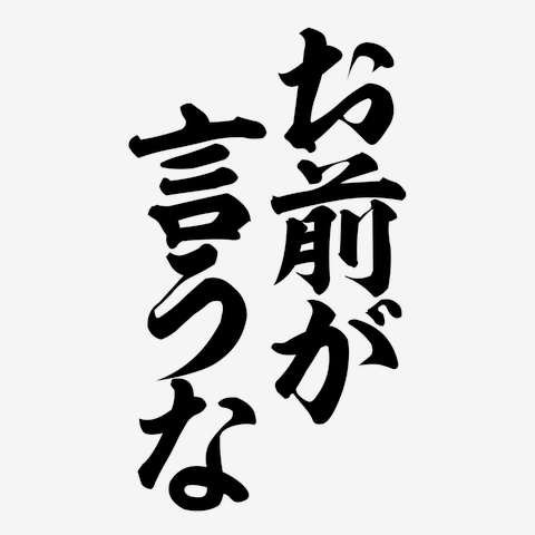 神奈川・相模原市の河川敷で座間市居住の女子高生(17)の遺体 知人の19歳少年を殺人容疑で逮捕 神奈川県警