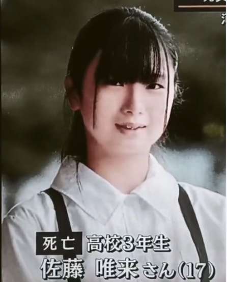 神奈川・相模原市の河川敷で座間市居住の女子高生(17)の遺体 知人の19歳少年を殺人容疑で逮捕 神奈川県警