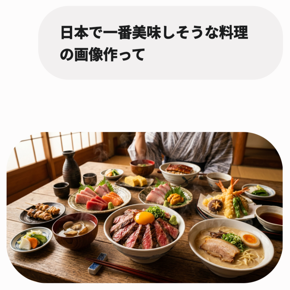 【生成AI】一番美味しそうな画像作った人が優勝