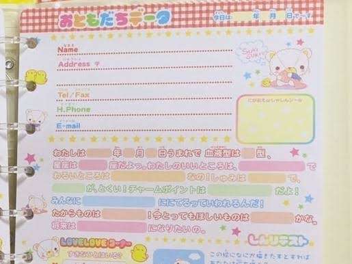 平成元年生まれあるある