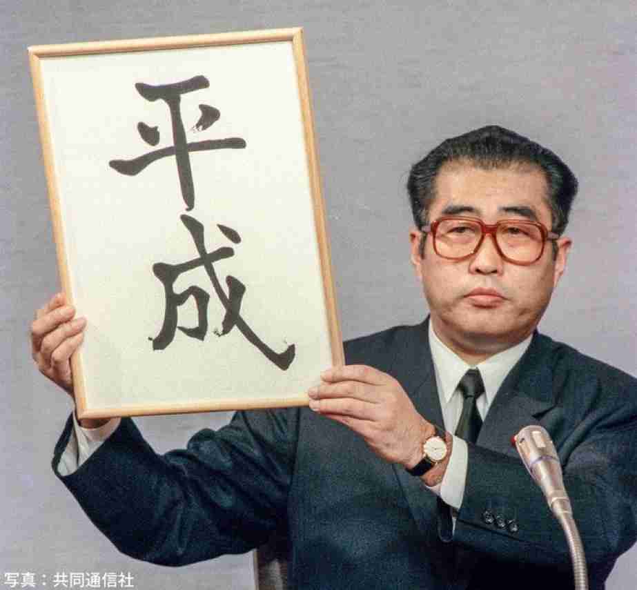 平成元年生まれあるある