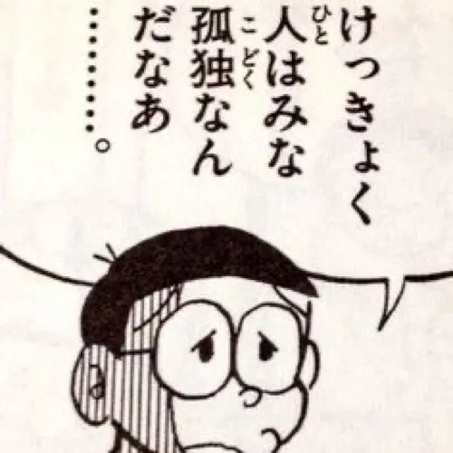 【本人トピ】会社で嫌われてる自覚のある人〜
