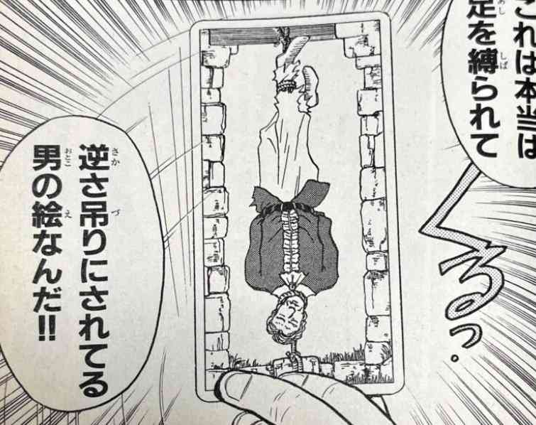 【タロット・オラクル・ルノルマン】カード占い総合トピpart18