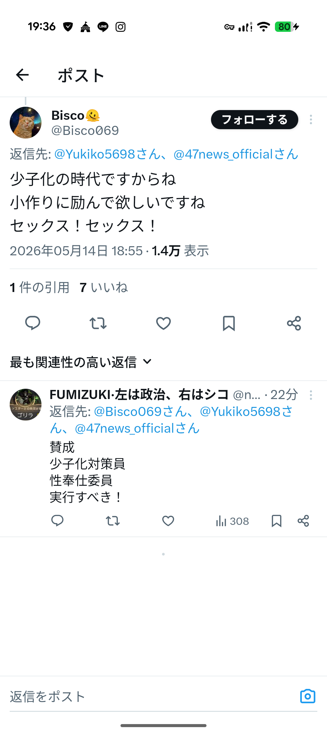 「もう1人産む」では少子化は止まらない…人口が減り続ける日本に決定的に欠けた視点