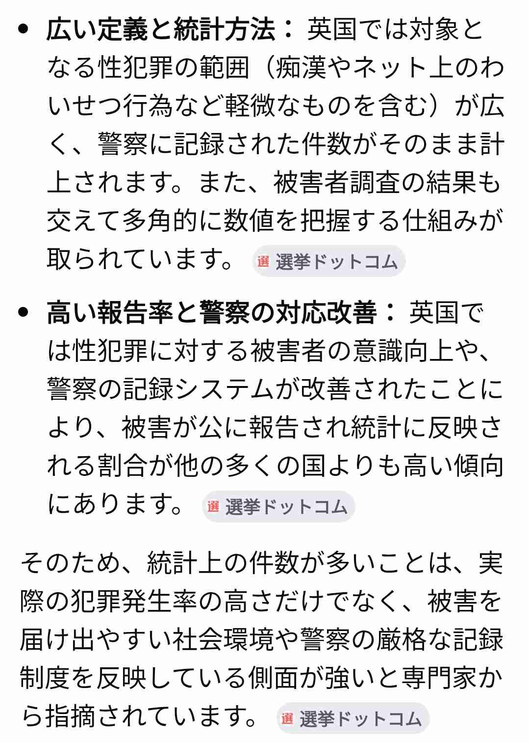 英国民の57%、EU離脱は「誤り」　国民投票10年、くすぶる不信
