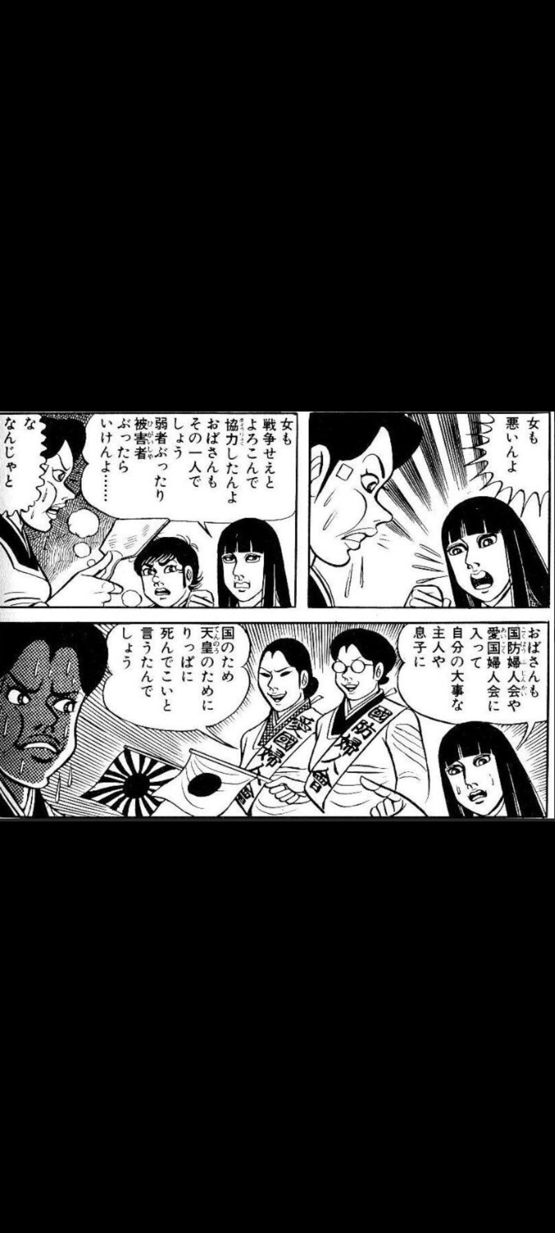 沖縄戦で米兵に捕まり「先に死んで」姉から首を絞められ…「同じ立場なら私もした」と伝えたが、姉は苦しそうな表情