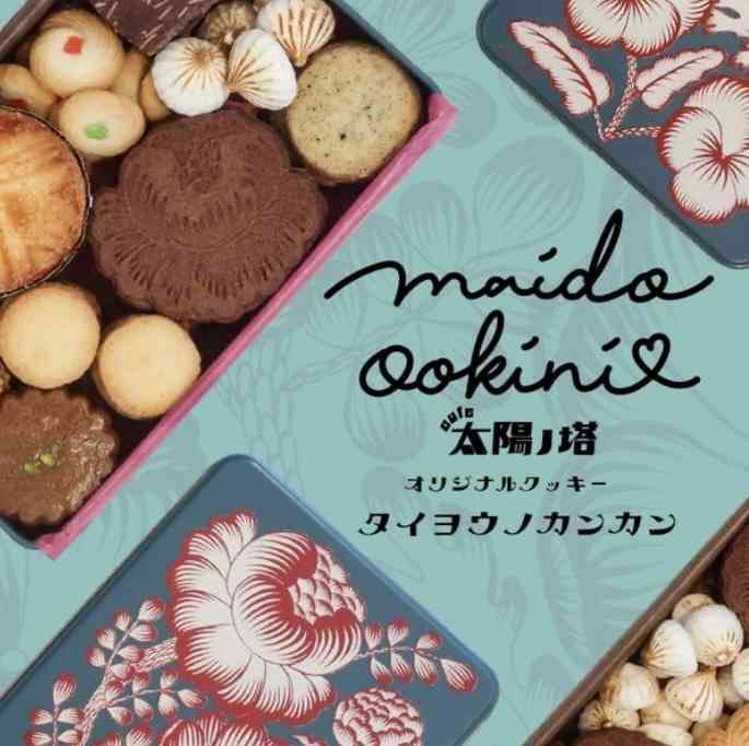 大阪の美味しいお菓子or和菓子