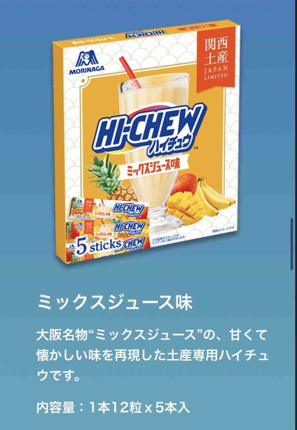 大阪の美味しいお菓子or和菓子
