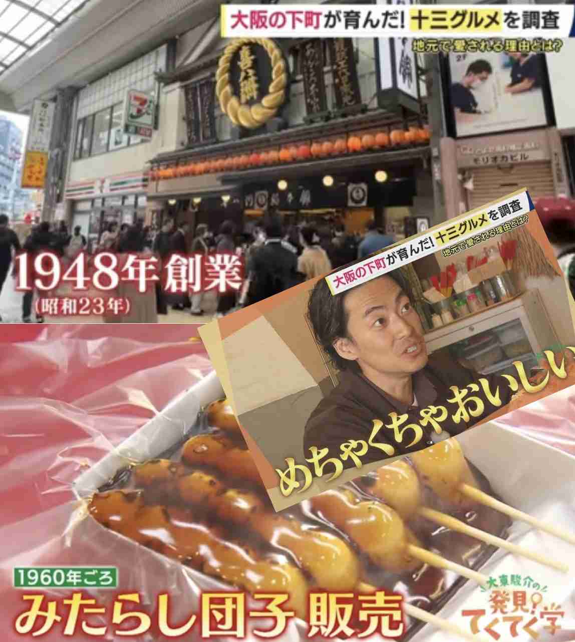 大阪の美味しいお菓子or和菓子