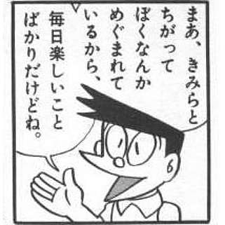 ガルを見て「あー私って恵まれてる方なんだ」と思う事