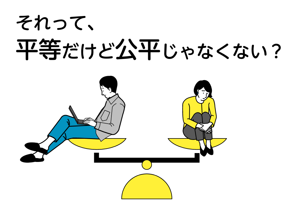 「出産費用もワリカンで」結婚生活すべてに「折半」を求める夫。キャリアダウンしてまで子どもを産んだ40歳妻が本気で後悔したワケ