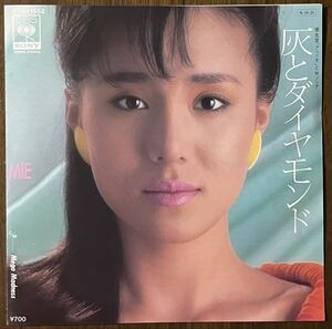 『ババアのポニテはキツい なるべく下で結べ』ってここで見たから、今日からなるべく高い位置で髪の毛縛るわ