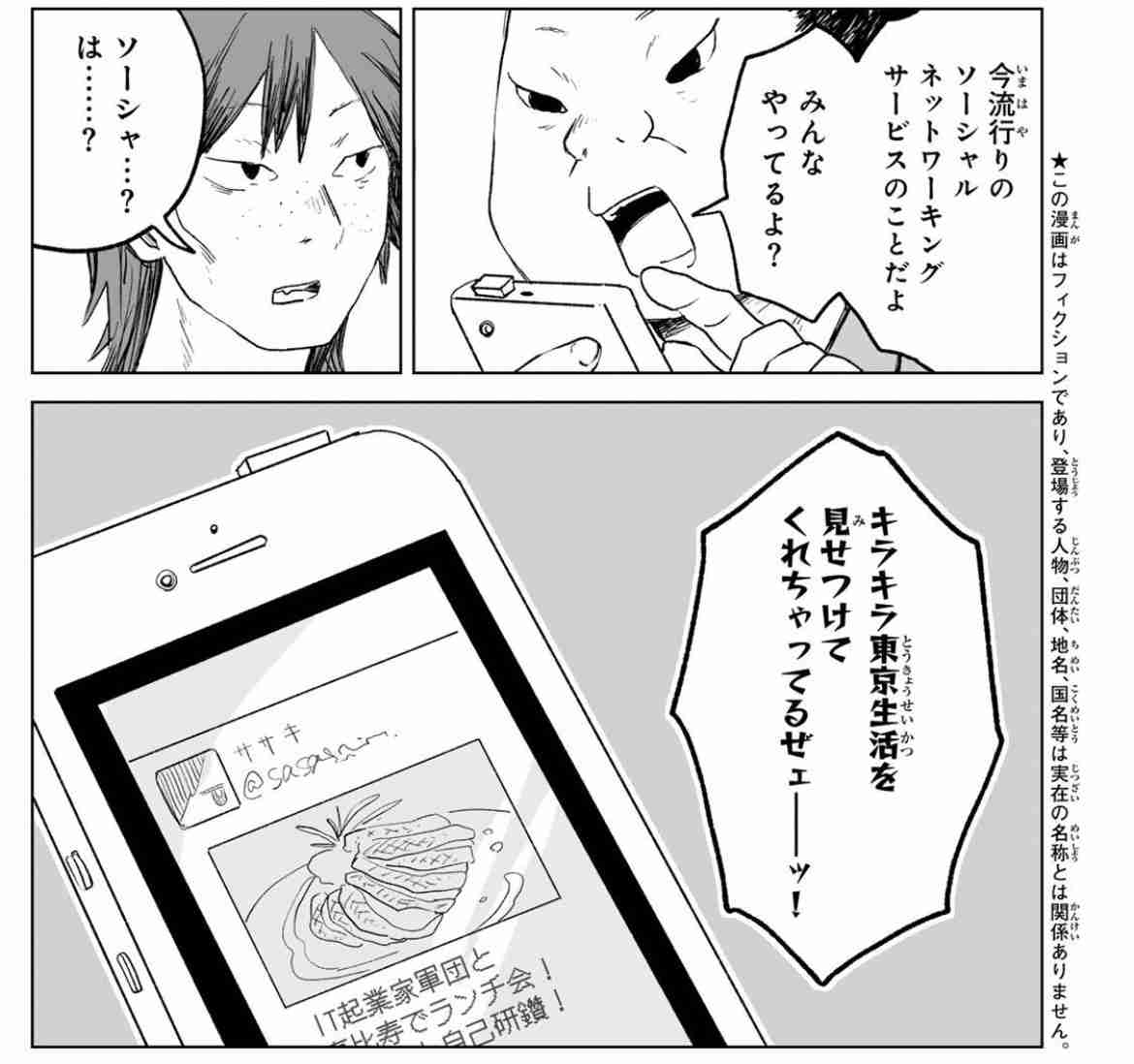 「みいちゃんと山田さん」を語りたい part14