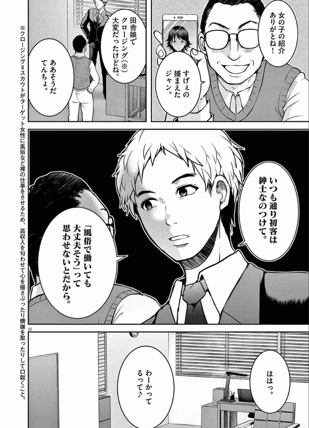 「みいちゃんと山田さん」を語りたい part14