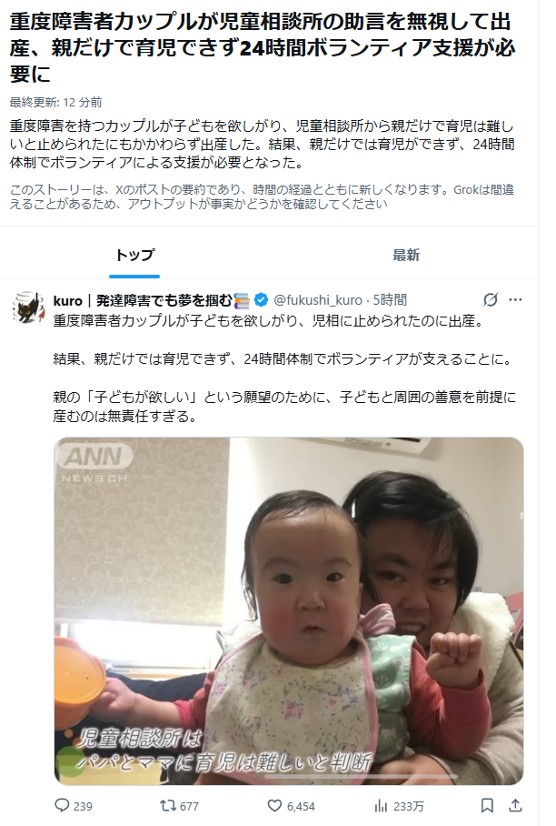 「みいちゃんと山田さん」を語りたい part14