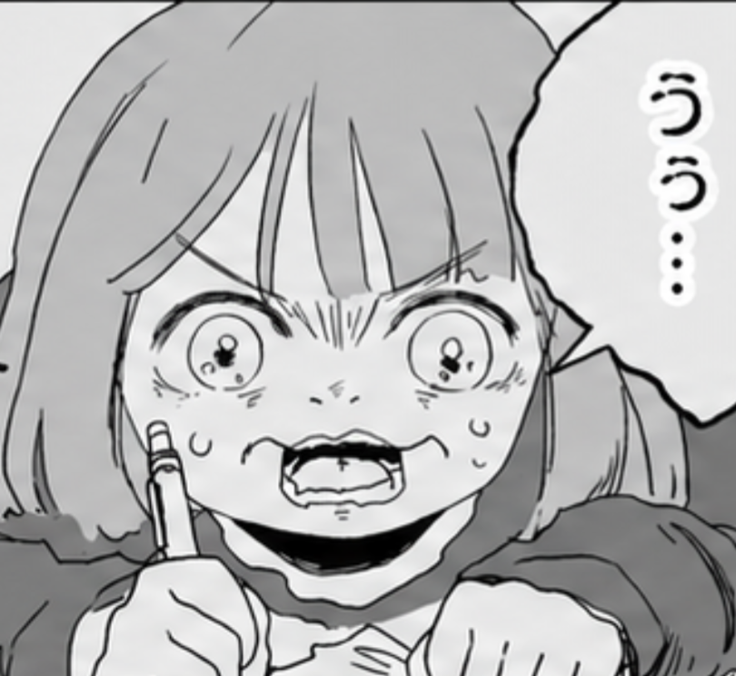 「みいちゃんと山田さん」を語りたい part14