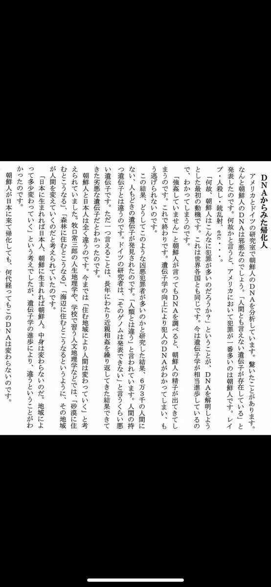 「みいちゃんと山田さん」を語りたい part14