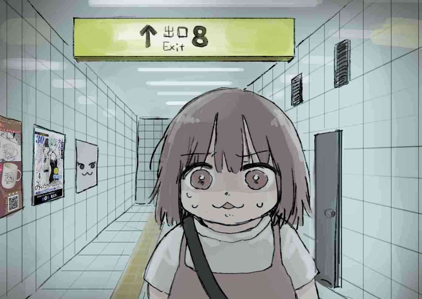 「みいちゃんと山田さん」を語りたい part14