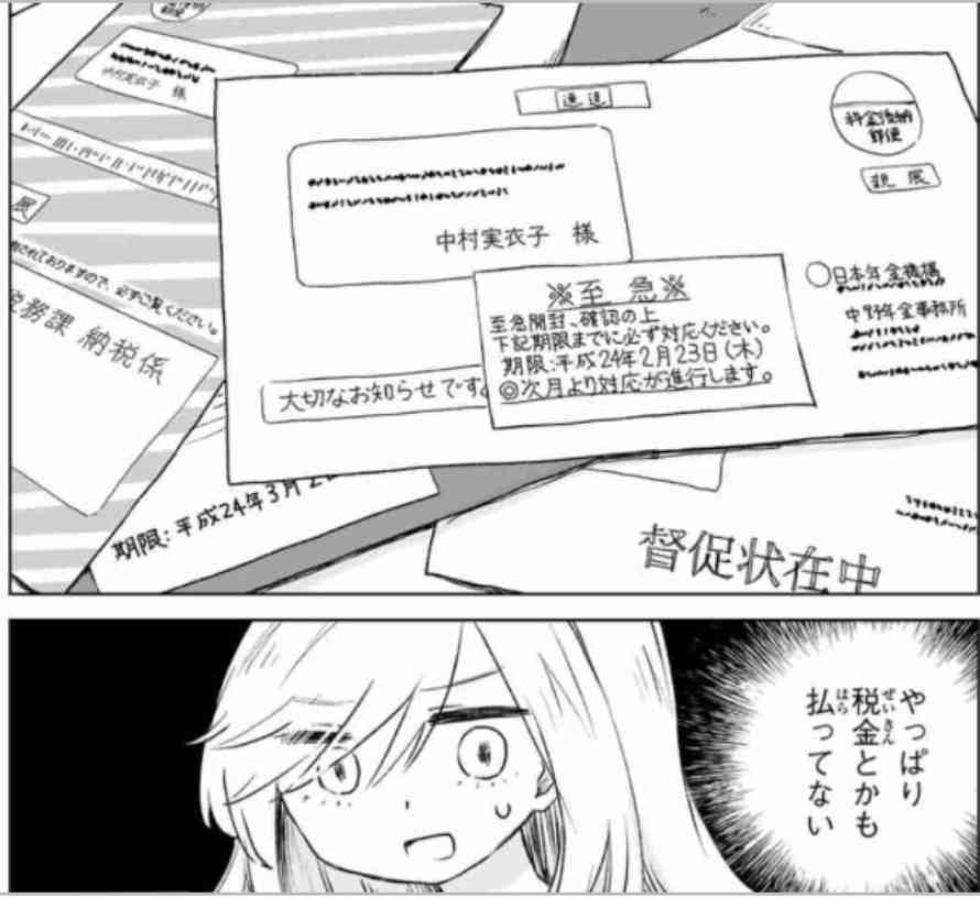 「みいちゃんと山田さん」を語りたい part14