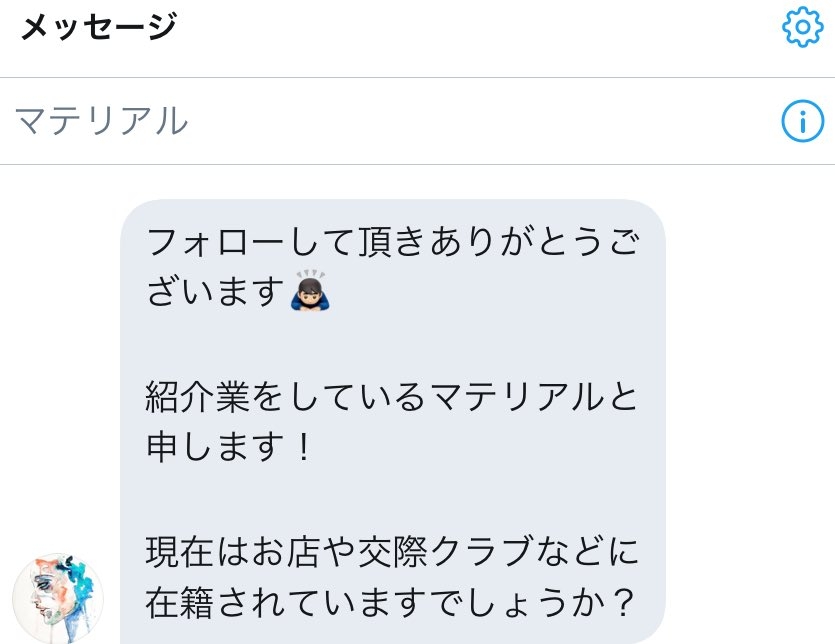 「みいちゃんと山田さん」を語りたい part14