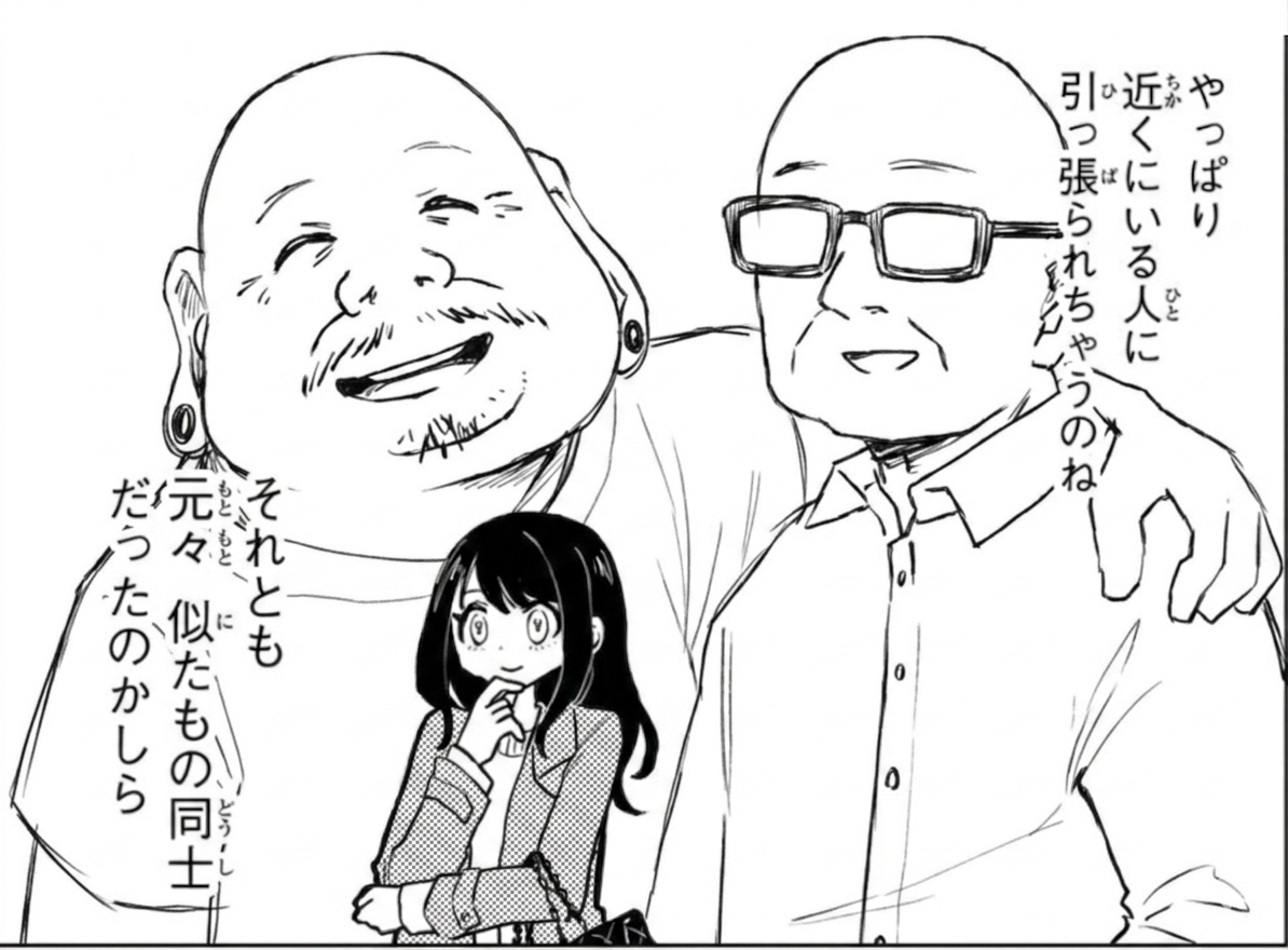 「みいちゃんと山田さん」を語りたい part14