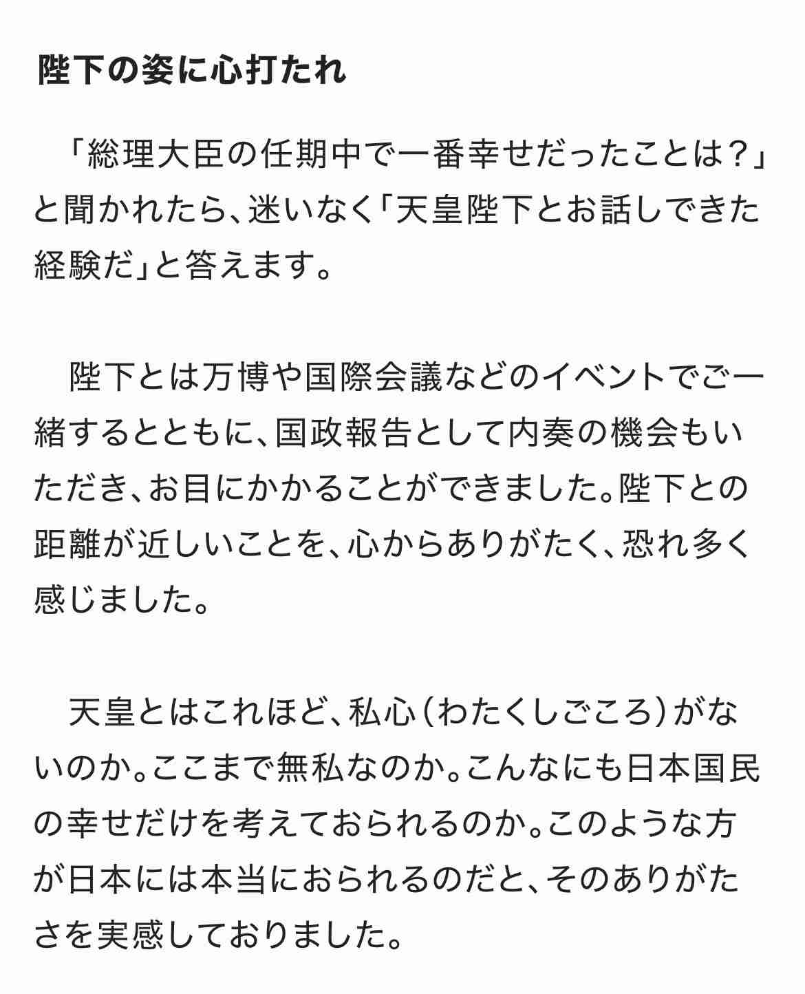高市総理に「見苦しいぞ!」「証拠がある!」「参考人に来てもらうしかない!」などヤジの嵐…ネガキャン疑惑 「声紋鑑定」の結果受け追及