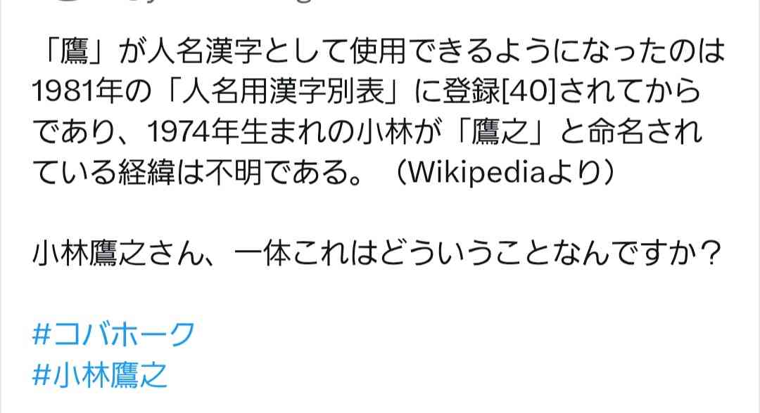 高市総理に「見苦しいぞ!」「証拠がある!」「参考人に来てもらうしかない!」などヤジの嵐…ネガキャン疑惑 「声紋鑑定」の結果受け追及