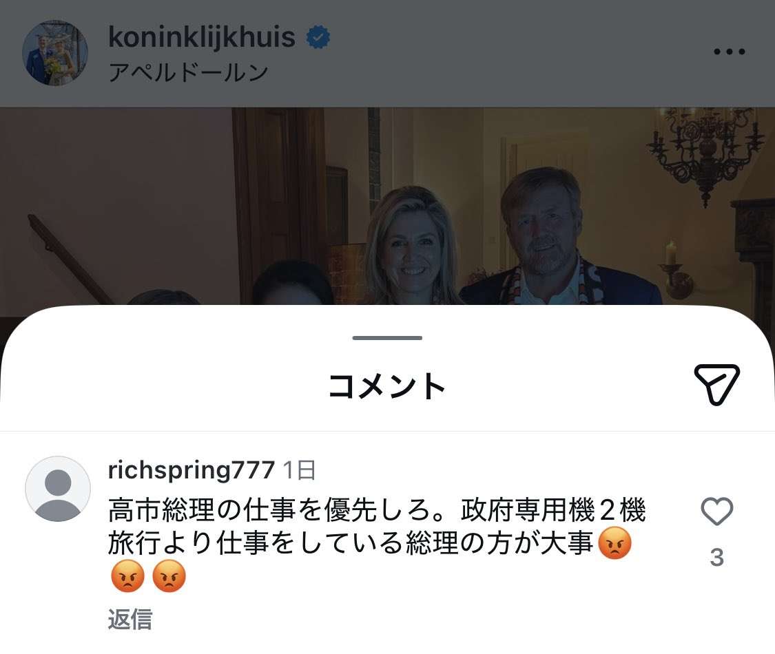 高市総理に「見苦しいぞ!」「証拠がある!」「参考人に来てもらうしかない!」などヤジの嵐…ネガキャン疑惑 「声紋鑑定」の結果受け追及