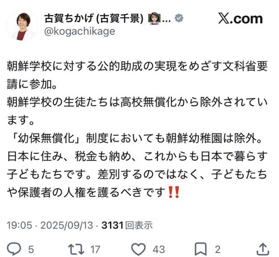 高市総理に「見苦しいぞ!」「証拠がある!」「参考人に来てもらうしかない!」などヤジの嵐…ネガキャン疑惑 「声紋鑑定」の結果受け追及